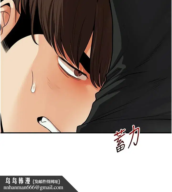 第61話-收復原屬校霸銷魂鮑