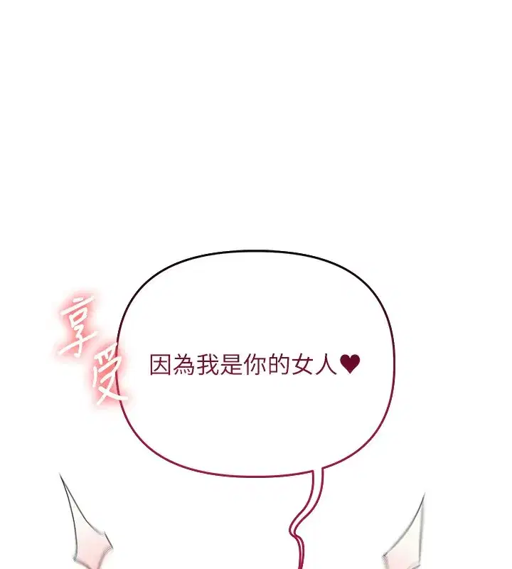 第62話-男友被大鵰嚇到離奇失蹤_!