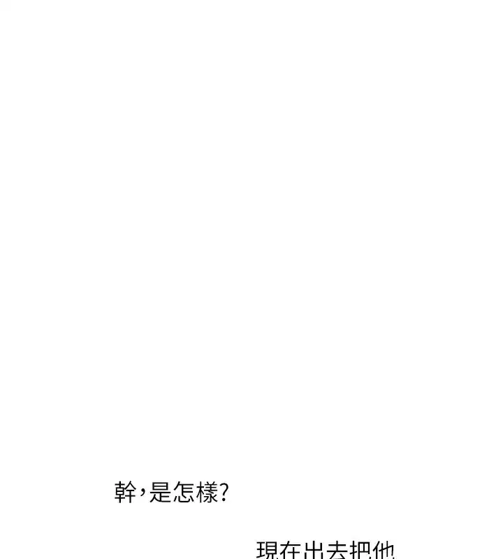 第62話-男友被大鵰嚇到離奇失蹤_!