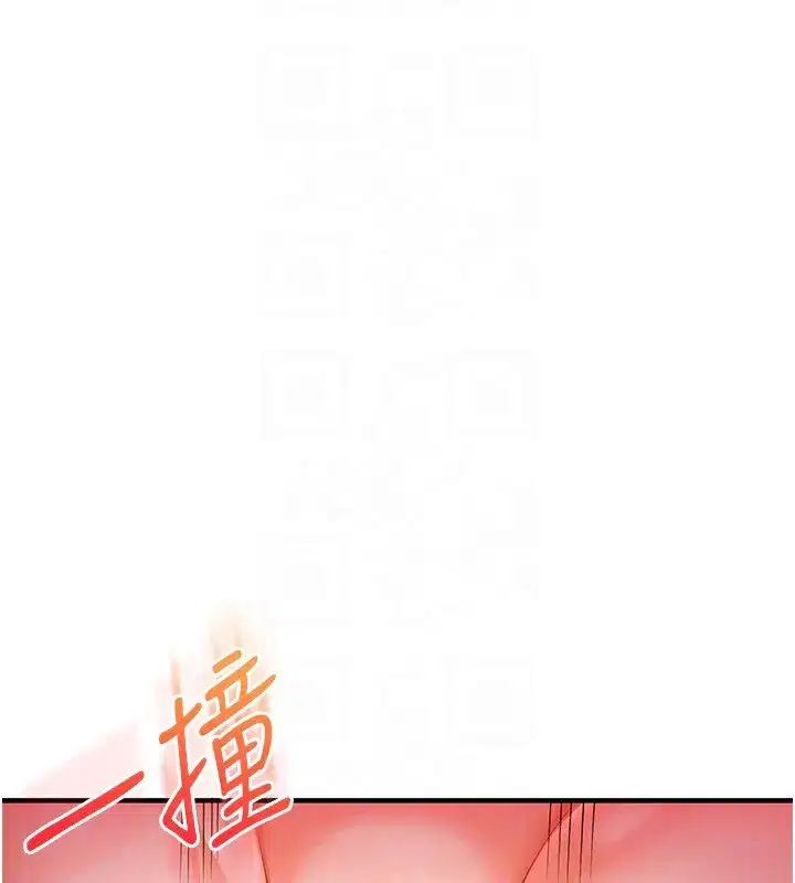 第62話-男友被大鵰嚇到離奇失蹤_!