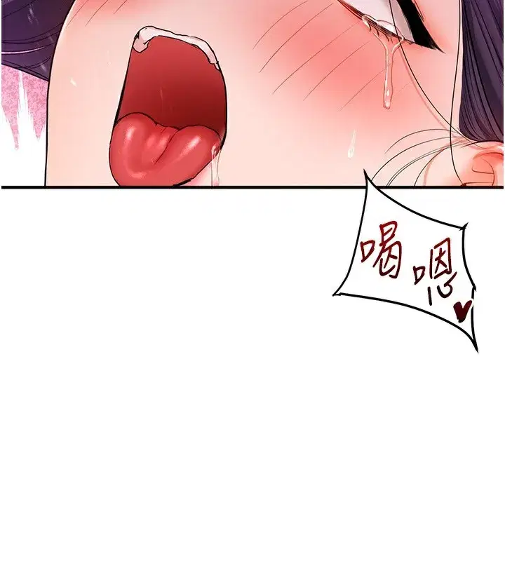 第62話-男友被大鵰嚇到離奇失蹤_!