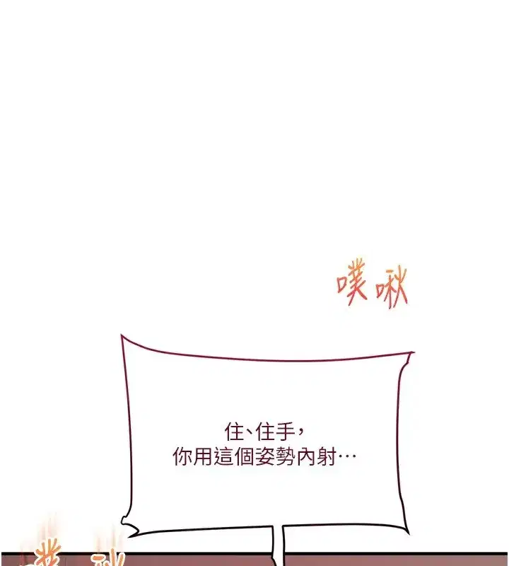 第62話-男友被大鵰嚇到離奇失蹤_!