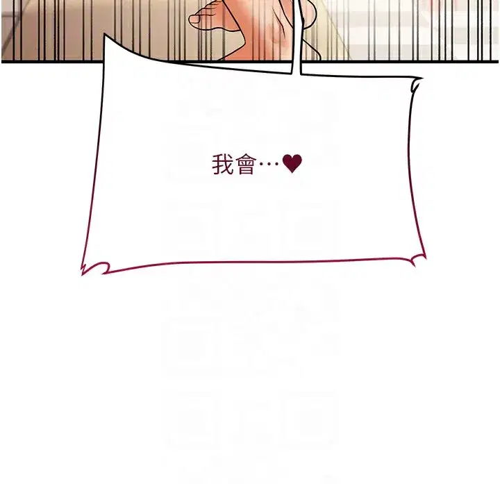 第62話-男友被大鵰嚇到離奇失蹤_!