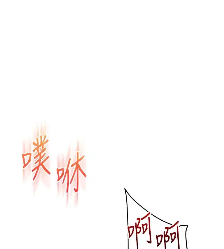 第62話-男友被大鵰嚇到離奇失蹤_!