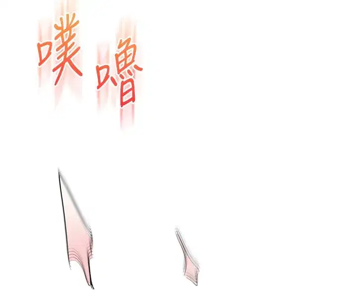 第62話-男友被大鵰嚇到離奇失蹤_!