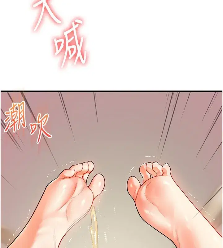 第62話-男友被大鵰嚇到離奇失蹤_!