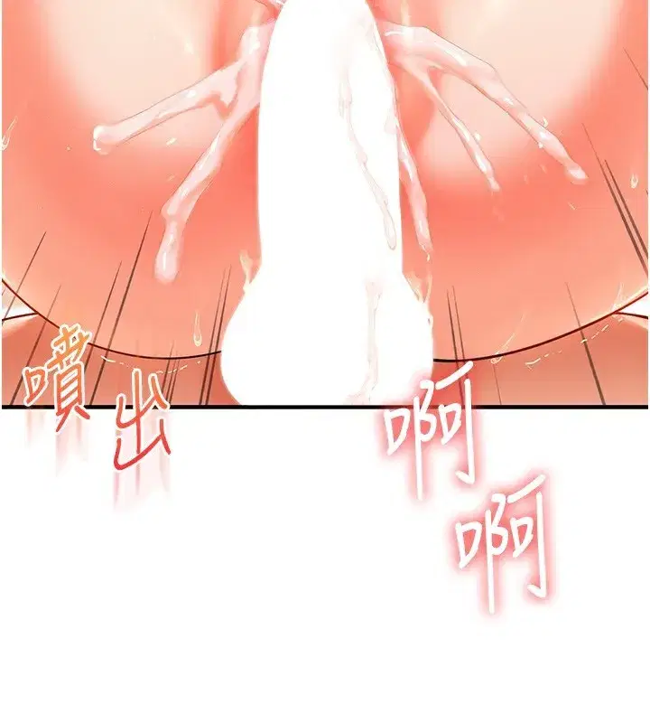 第62話-男友被大鵰嚇到離奇失蹤_!