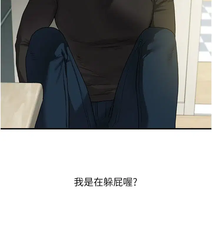 第62話-男友被大鵰嚇到離奇失蹤_!