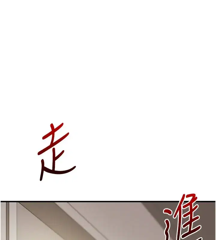 第62話-男友被大鵰嚇到離奇失蹤_!