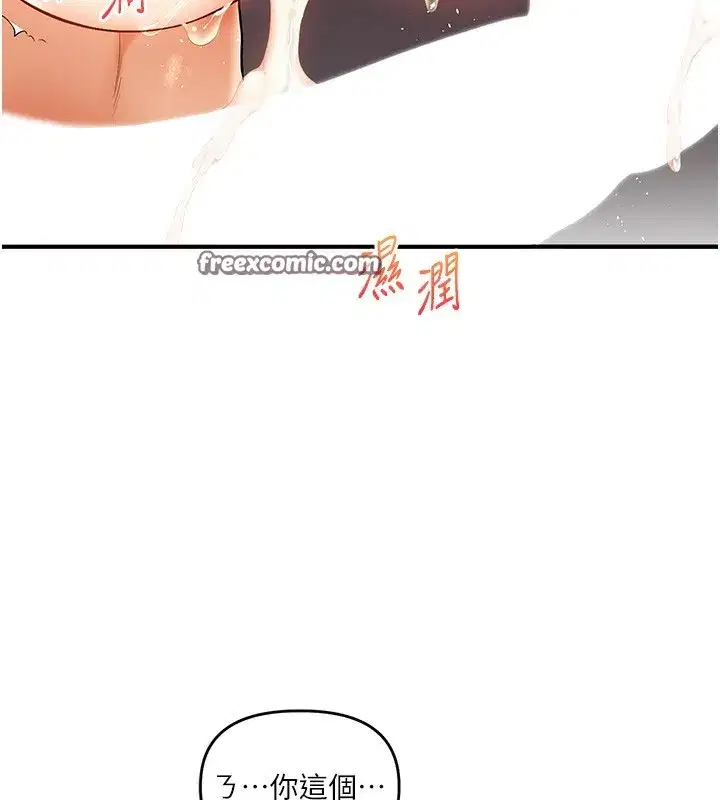 第62話-男友被大鵰嚇到離奇失蹤_!