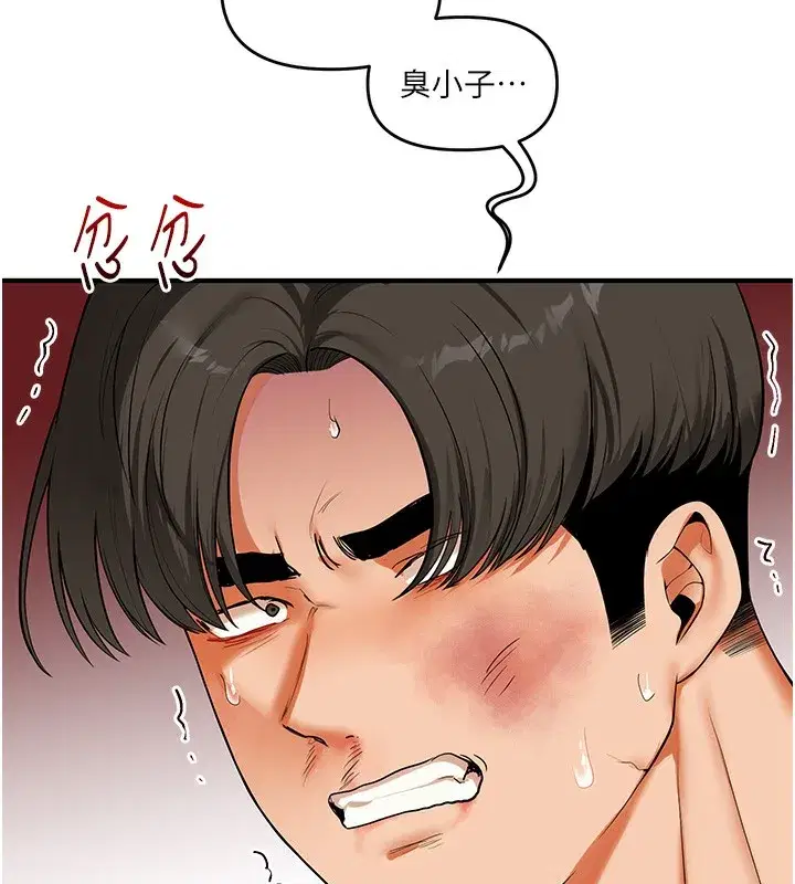 第62話-男友被大鵰嚇到離奇失蹤_!