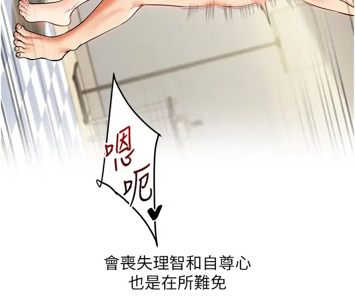 第62話-男友被大鵰嚇到離奇失蹤_!