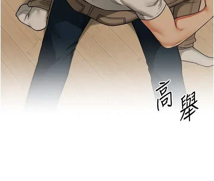 第62話-男友被大鵰嚇到離奇失蹤_!