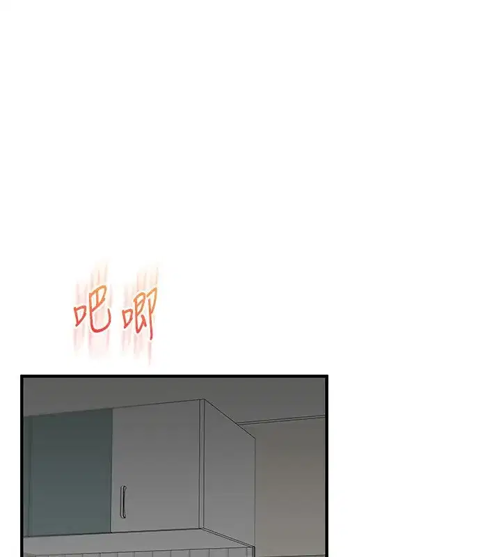 第62話-男友被大鵰嚇到離奇失蹤_!