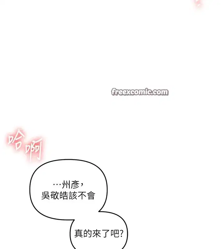 第62話-男友被大鵰嚇到離奇失蹤_!