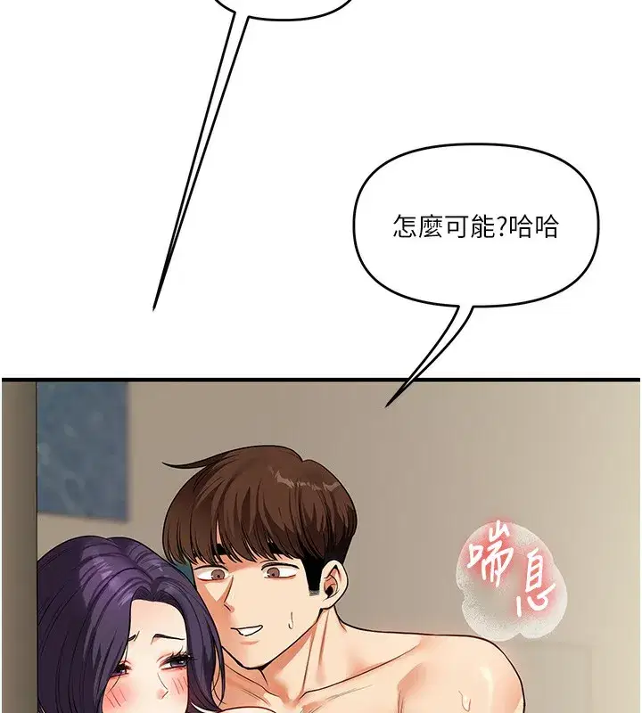 第62話-男友被大鵰嚇到離奇失蹤_!