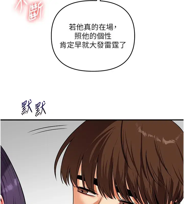 第62話-男友被大鵰嚇到離奇失蹤_!