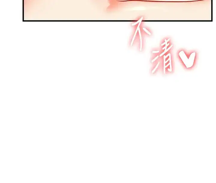 第62話-男友被大鵰嚇到離奇失蹤_!