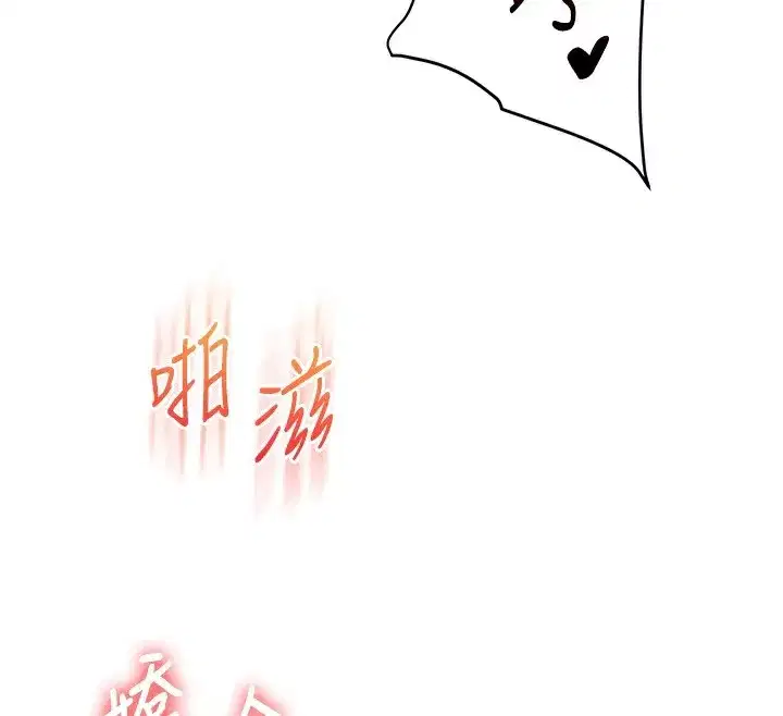 第62話-男友被大鵰嚇到離奇失蹤_!