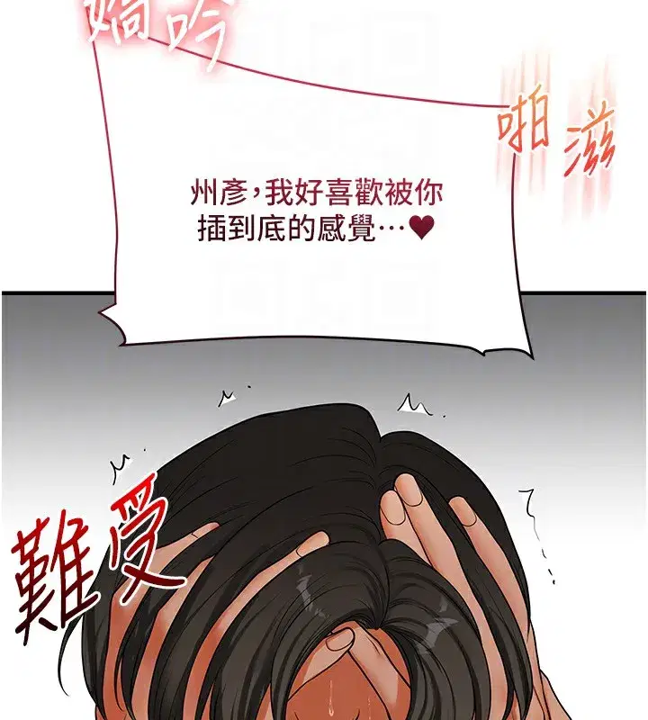 第62話-男友被大鵰嚇到離奇失蹤_!