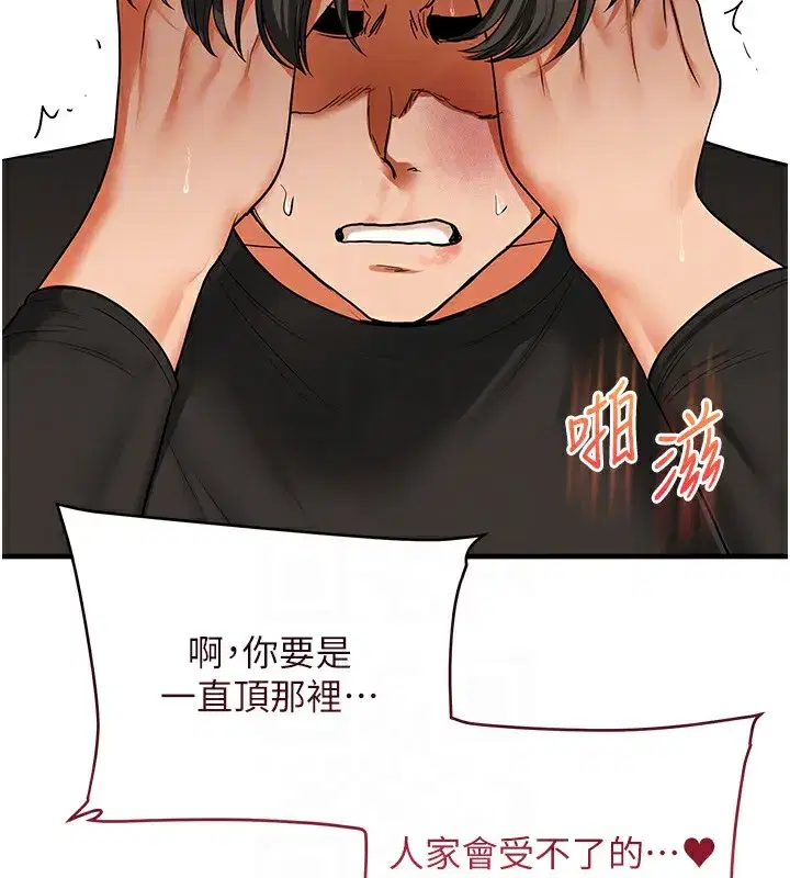 第62話-男友被大鵰嚇到離奇失蹤_!