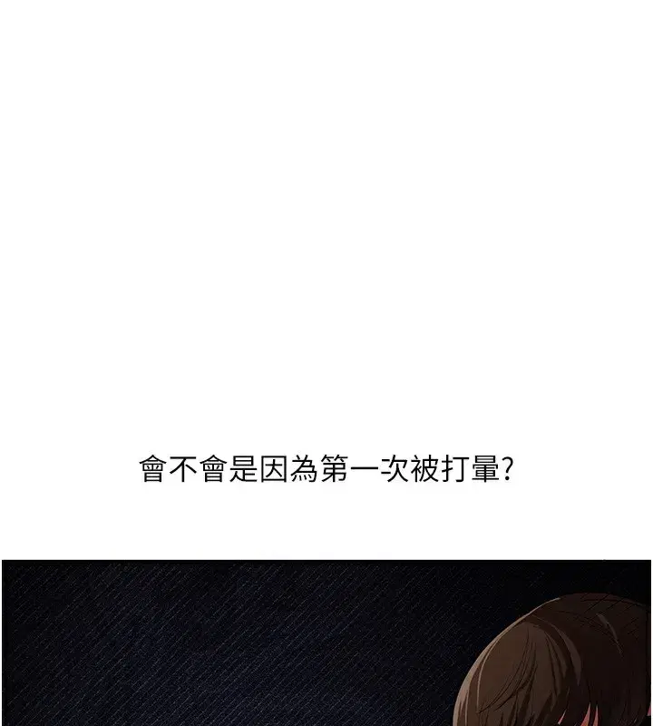 第62話-男友被大鵰嚇到離奇失蹤_!