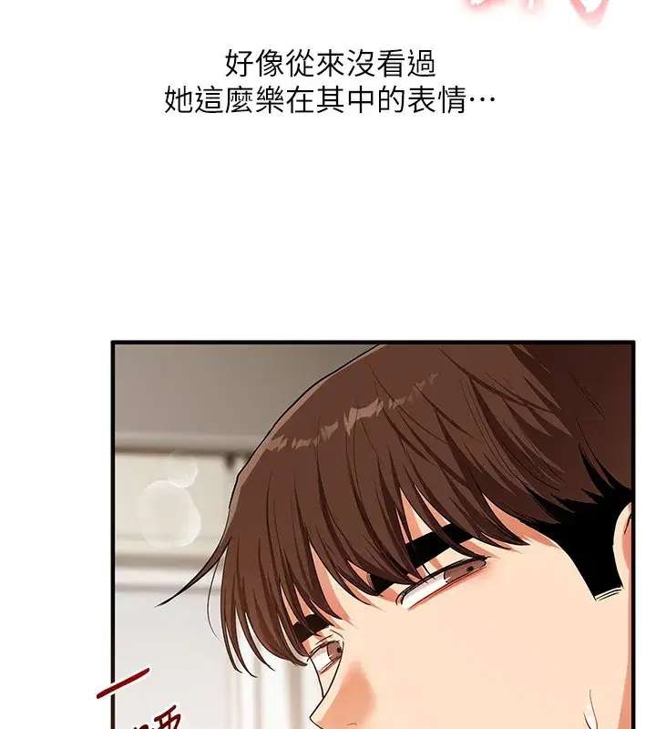 第62話-男友被大鵰嚇到離奇失蹤_!