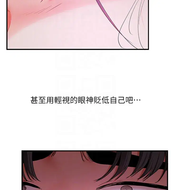 第62話-男友被大鵰嚇到離奇失蹤_!