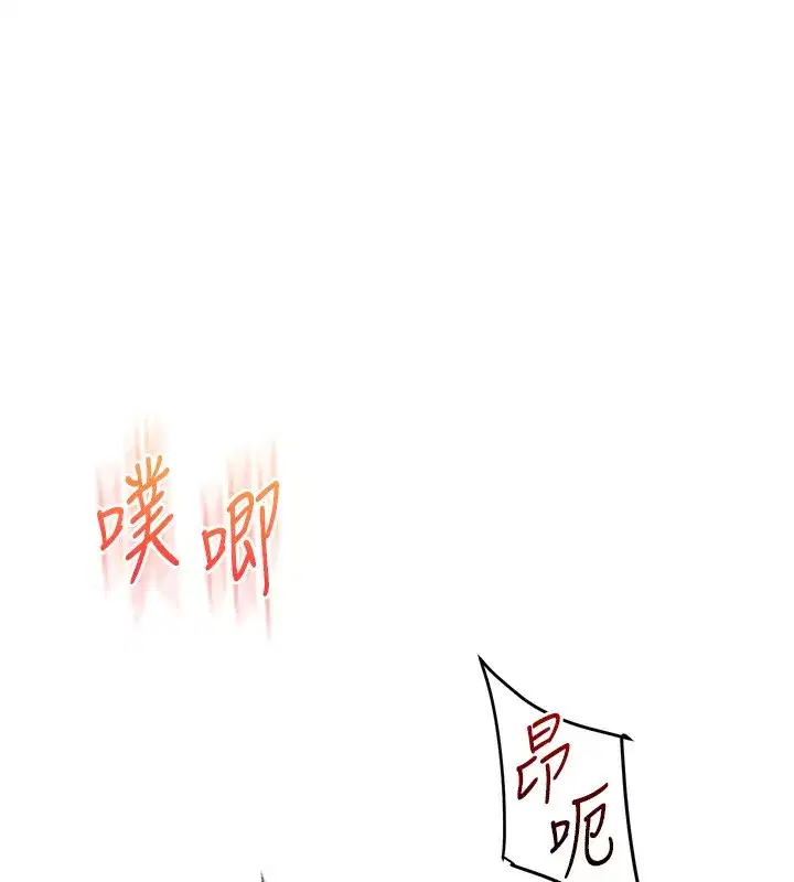 第62話-男友被大鵰嚇到離奇失蹤_!