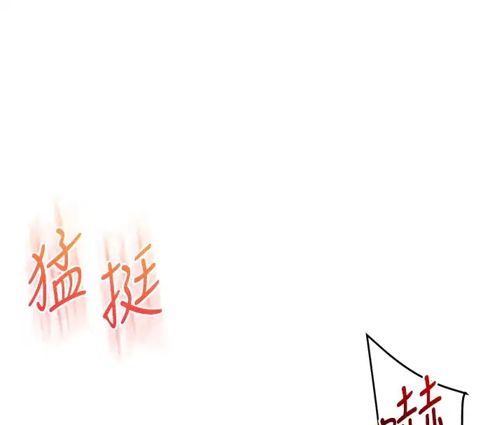 第62話-男友被大鵰嚇到離奇失蹤_!