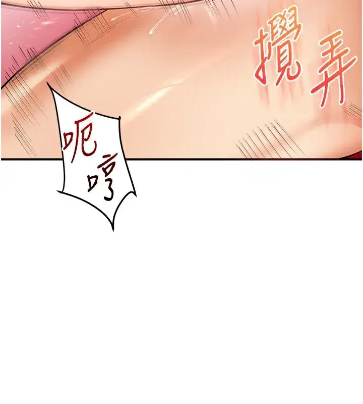 第62話-男友被大鵰嚇到離奇失蹤_!