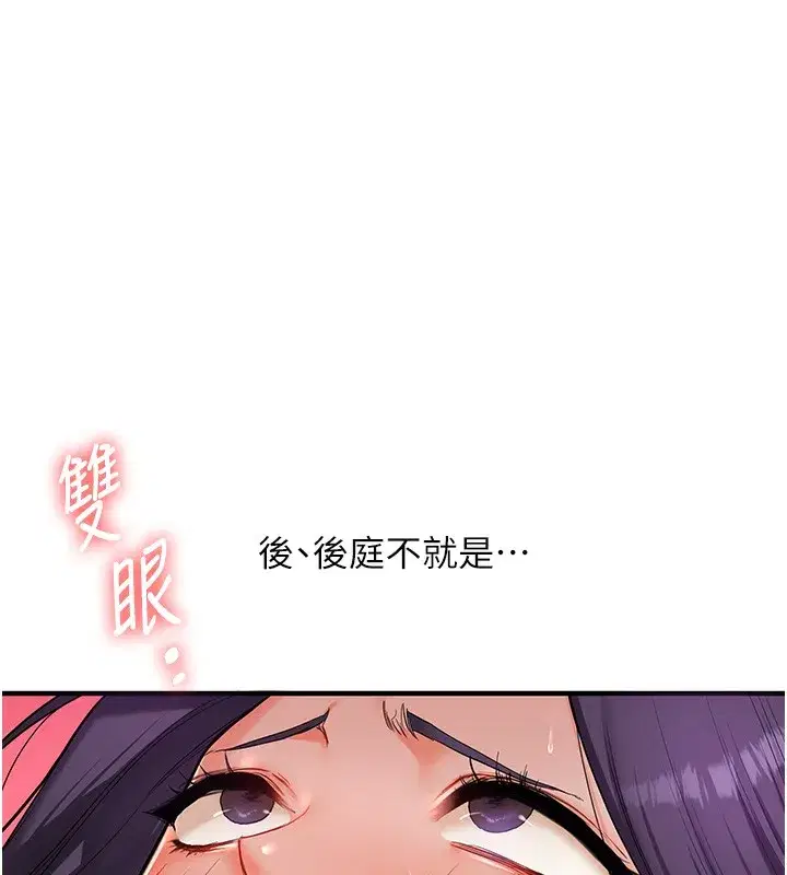 第62話-男友被大鵰嚇到離奇失蹤_!