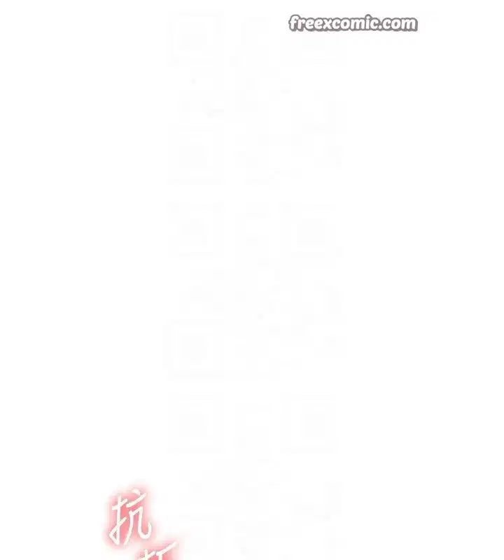 第62話-男友被大鵰嚇到離奇失蹤_!