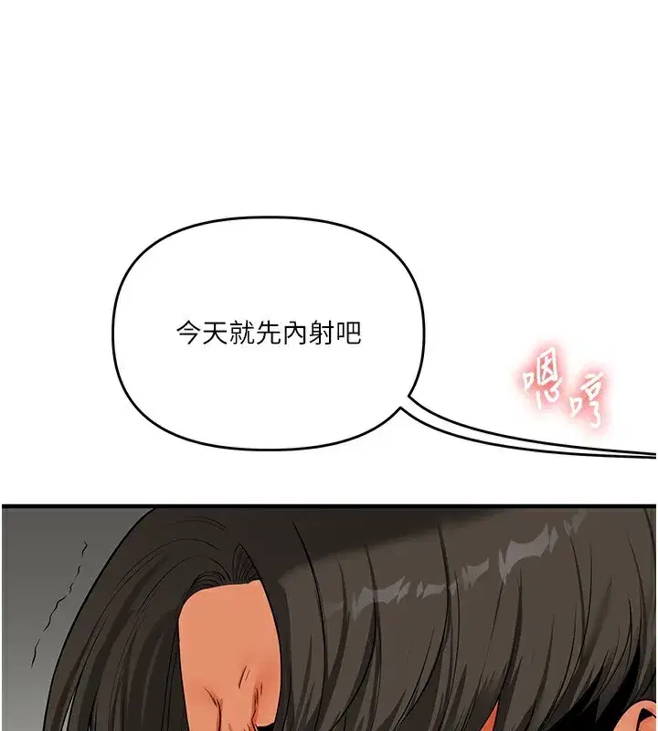 第62話-男友被大鵰嚇到離奇失蹤_!