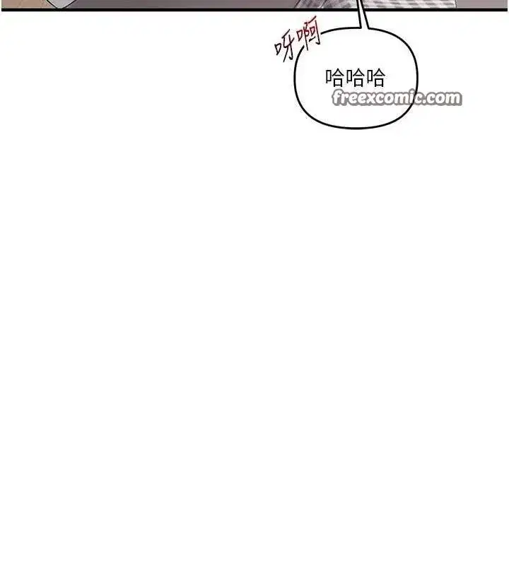 第63話-惡霸學姐委身求「上位」