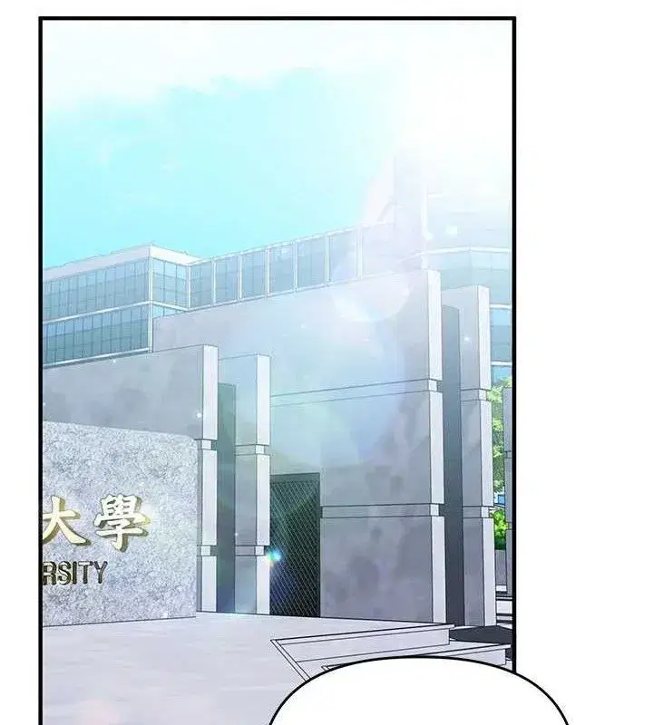 第63話-惡霸學姐委身求「上位」