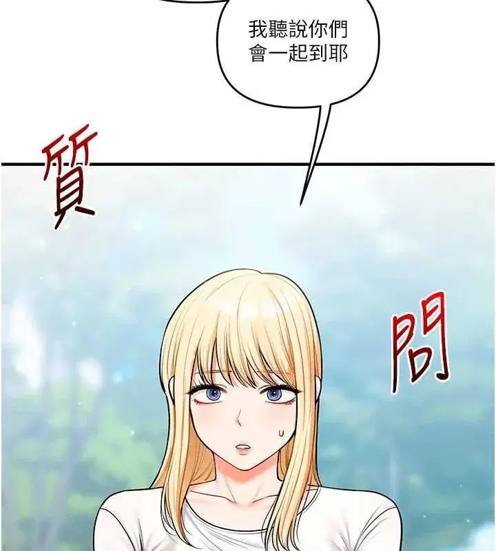 第63話-惡霸學姐委身求「上位」