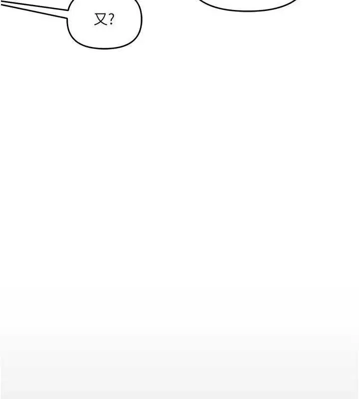 第63話-惡霸學姐委身求「上位」