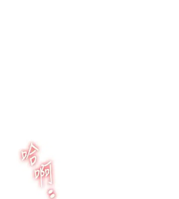 第63話-惡霸學姐委身求「上位」