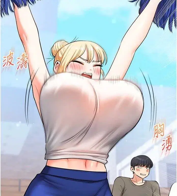 第63話-惡霸學姐委身求「上位」