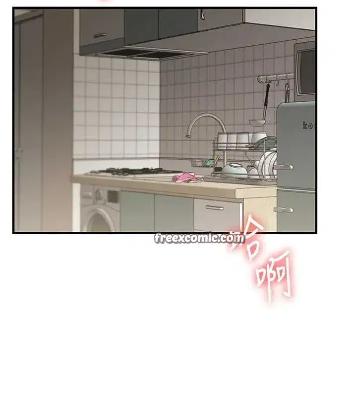 第63話-惡霸學姐委身求「上位」