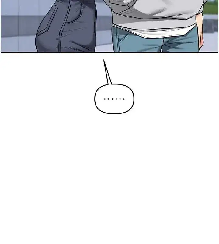 第63話-惡霸學姐委身求「上位」