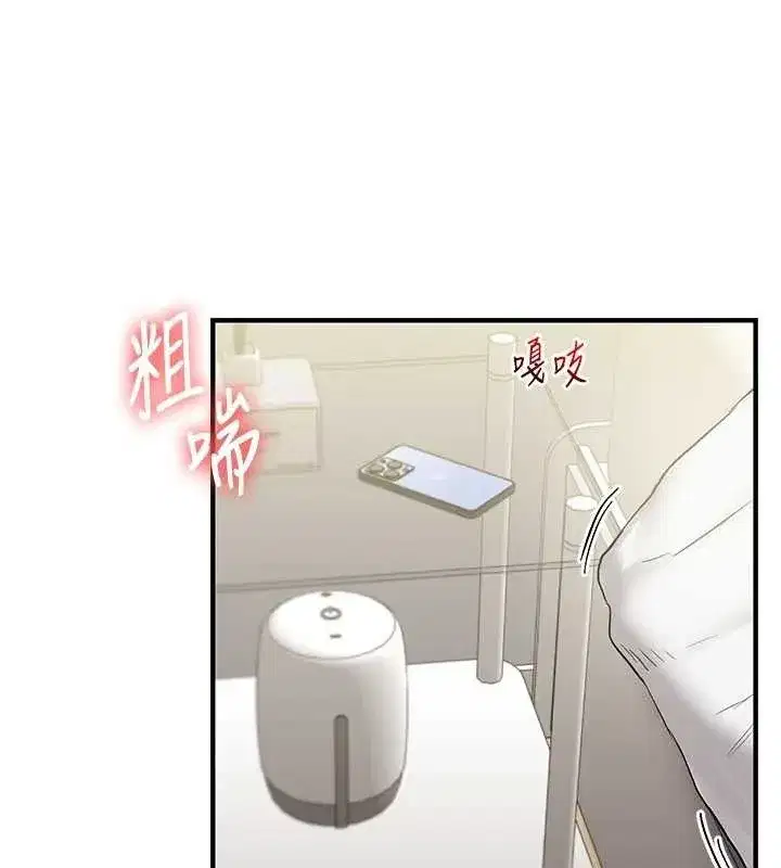 第63話-惡霸學姐委身求「上位」