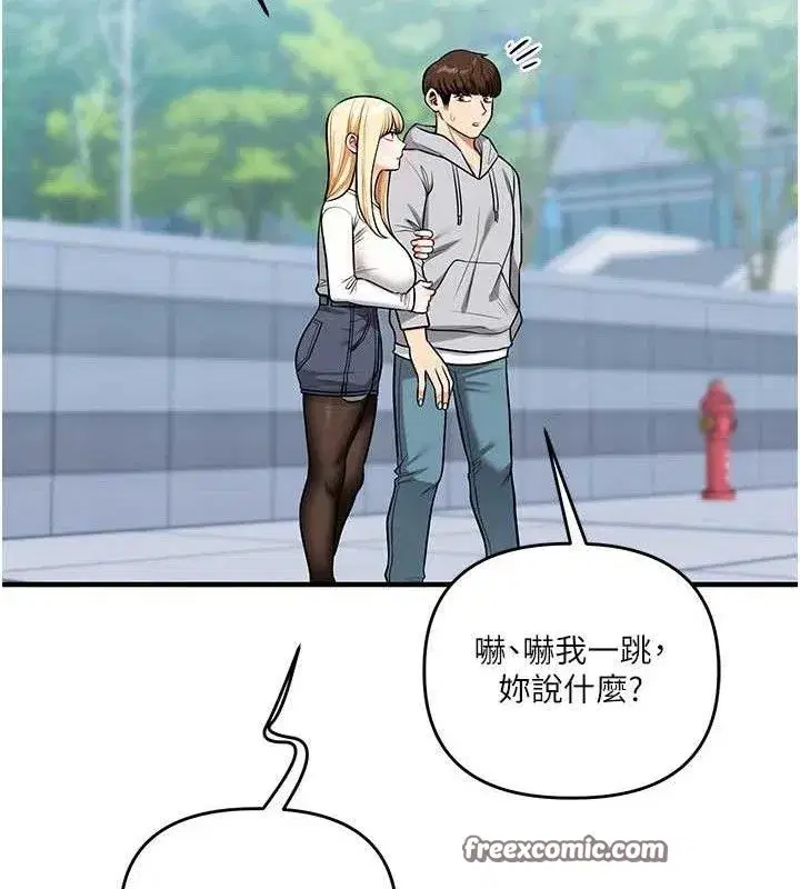 第63話-惡霸學姐委身求「上位」