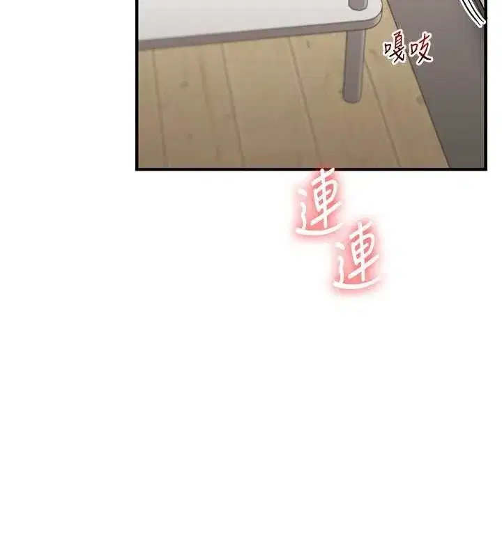 第63話-惡霸學姐委身求「上位」