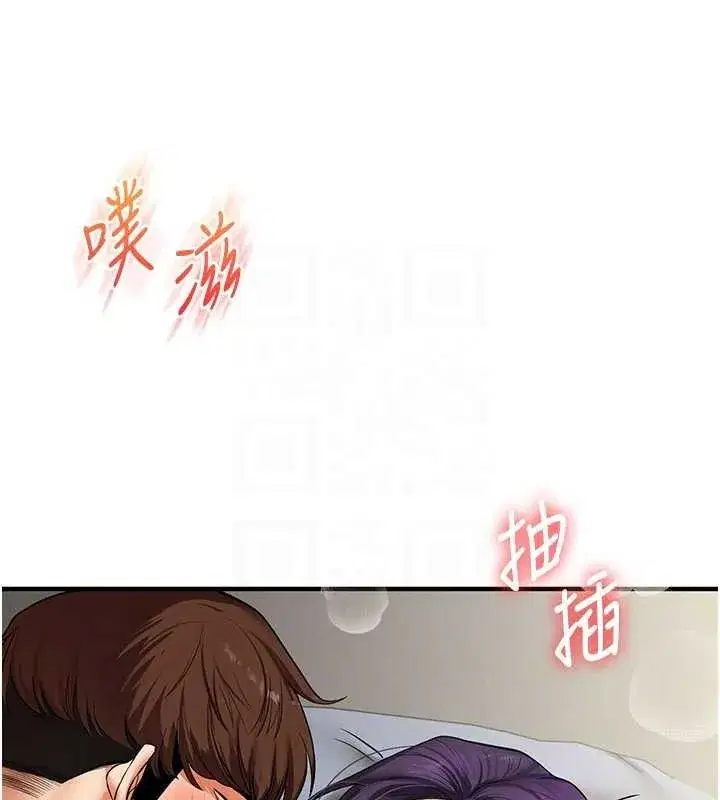 第63話-惡霸學姐委身求「上位」