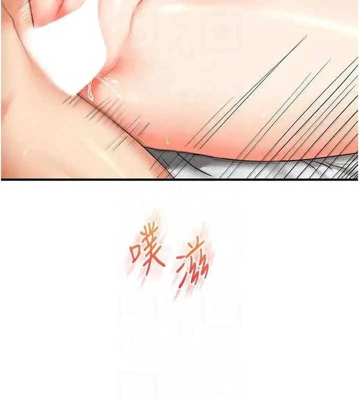 第63話-惡霸學姐委身求「上位」