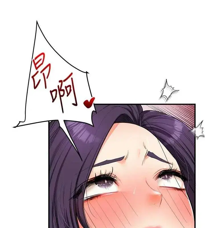 第63話-惡霸學姐委身求「上位」