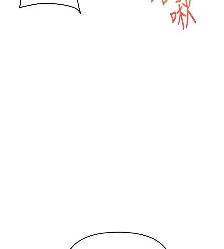 第63話-惡霸學姐委身求「上位」