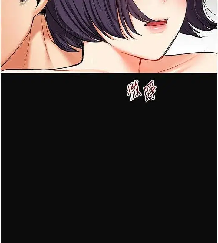 第63話-惡霸學姐委身求「上位」